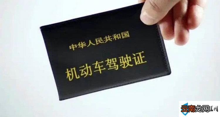 C1驾照升B2驾照需要多少钱