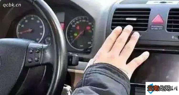 车子不发动可以开空调吗