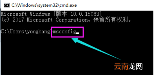 win10中出现开机黑屏具体处理方法