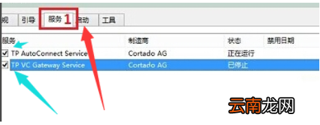 win10中出现开机黑屏具体处理方法