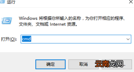 win10中出现开机黑屏具体处理方法