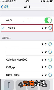 苹果无线显示功能在哪开