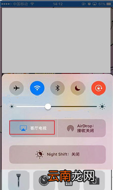 苹果无线显示功能在哪开
