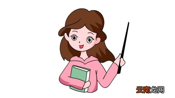 老师怎么画简笔画简单