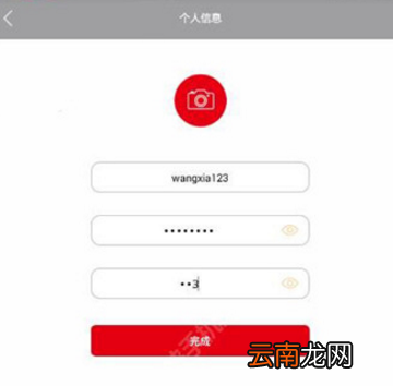 卡特坊app详细注册步骤介绍