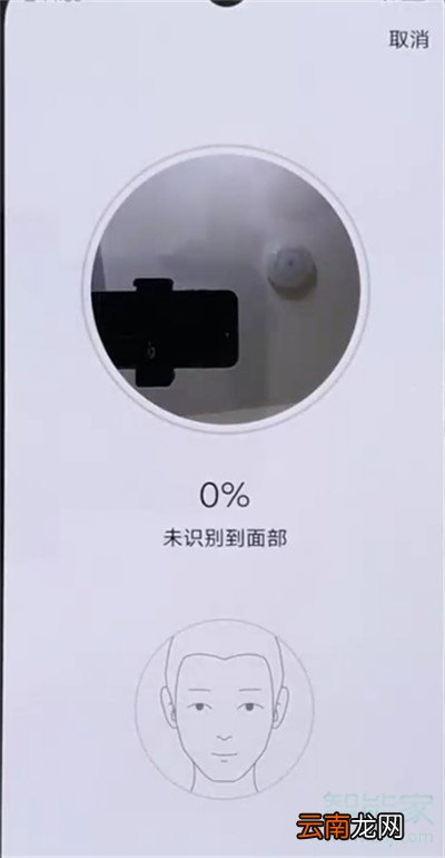x27人脸识别怎么设置