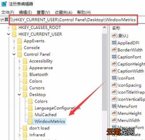 Windows10系统中调节字体大小具体操作方法