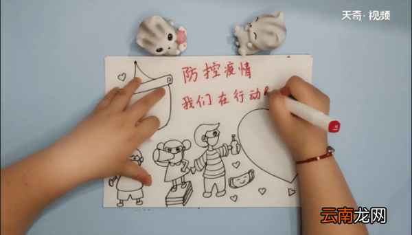 中学生疫情手抄报 中学生疫情手抄画报