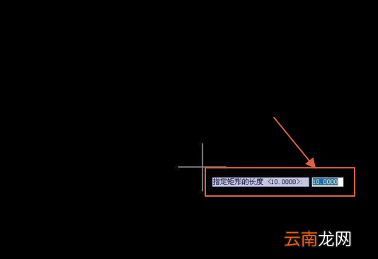 cad长方形怎么输入尺寸