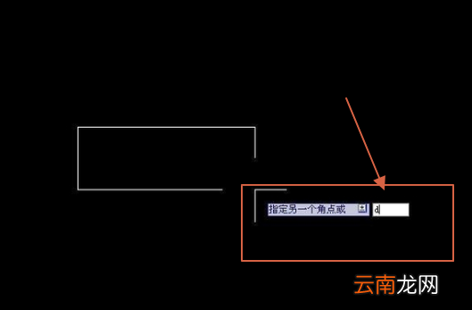 cad长方形怎么输入尺寸