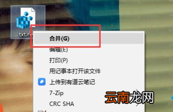 win7系统中创建reg文件具体操作步骤