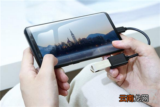 小米8otg功能怎么开启