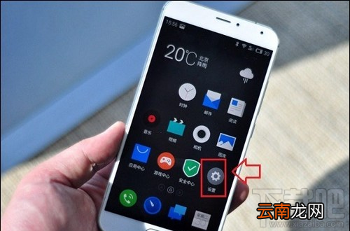 魅族MX5指纹识别设置图文教程