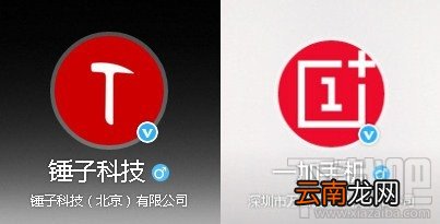 一加手机2和锤子手机2哪个好 一加2锤子2对比