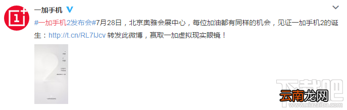 一加手机2和锤子手机2哪个好 一加2锤子2对比