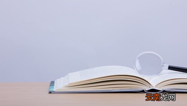 应有格物致知精神主要观点 应有格物致知精神作者的观点