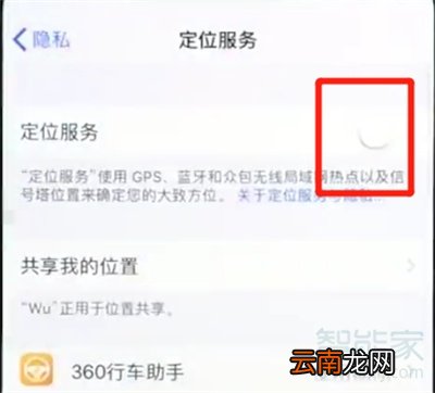 苹果的位置定位在哪里