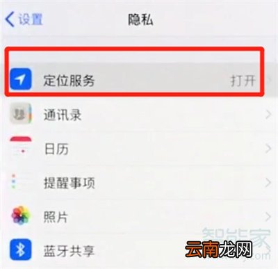 苹果的位置定位在哪里