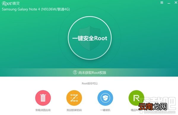 智能手机“偷”流量怎么办？四招帮你阻止