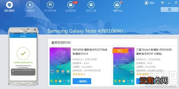 智能手机“偷”流量怎么办？四招帮你阻止