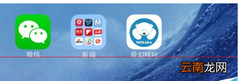 苹果手机中下载奇幻咔咔App具体操作方法
