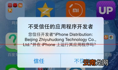 苹果手机中下载奇幻咔咔App具体操作方法