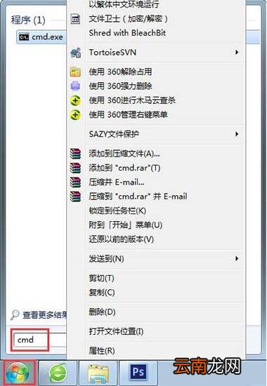 win7系统中将ie10浏览器卸载具体操作方法