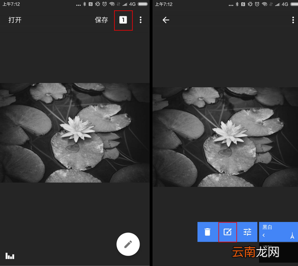 Snapseed中蒙版功能详情介绍