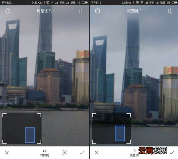 Snapseed中蒙版功能详情介绍