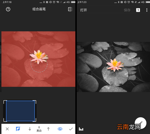 Snapseed中蒙版功能详情介绍