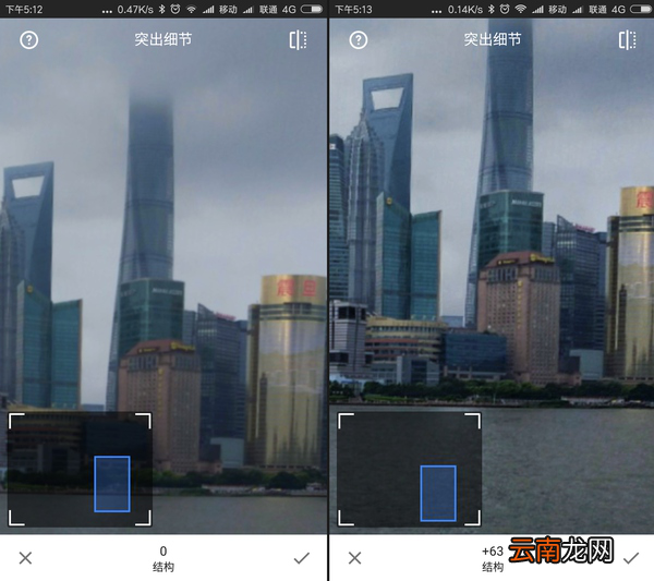 Snapseed中蒙版功能详情介绍