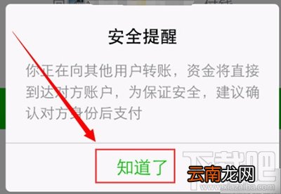微信收钱新功能教程 微信如何扫一扫收钱