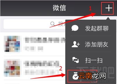 微信收钱新功能教程 微信如何扫一扫收钱