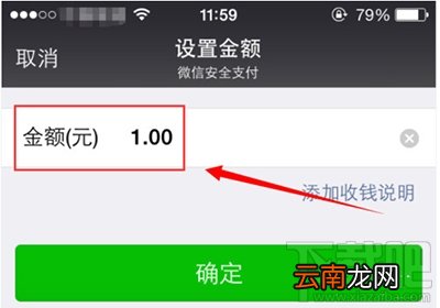 微信收钱新功能教程 微信如何扫一扫收钱