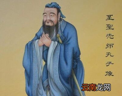 至圣指的是谁？