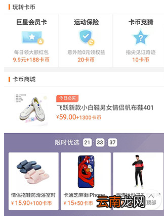 支付宝中使用体育服务具体操作方法