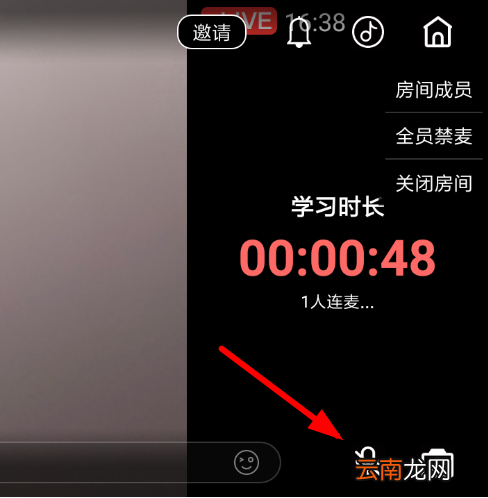 Timing中将麦克风关掉具体操作流程