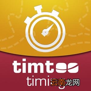 Timing中将麦克风关掉具体操作流程