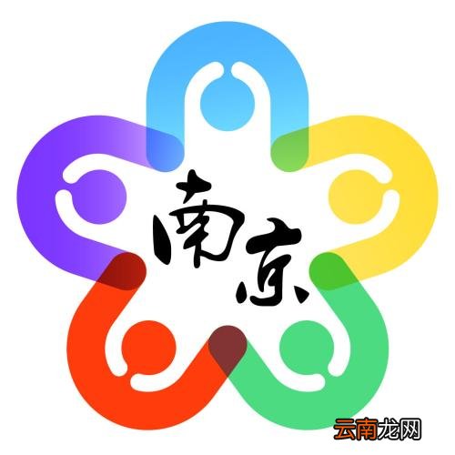 我南京App中查询社保具体操作方法
