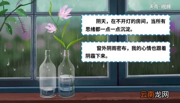 描写阴霾天气心情的句子 描写心情不好天气阴霾的句子