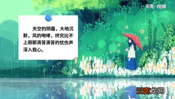 描写阴霾天气心情的句子 描写心情不好天气阴霾的句子