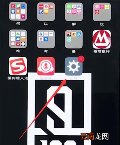 vivoz3i中将锁屏声音关掉具体操作方法