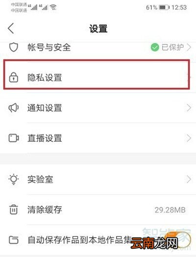 快手直播同城为什么不进人