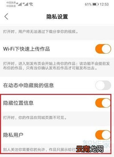 快手直播同城为什么不进人