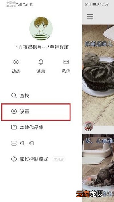 快手直播同城为什么不进人