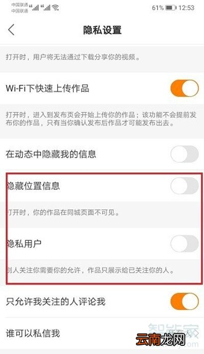 快手直播同城为什么不进人