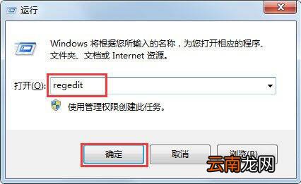 win7系统中peckp.sys文件导致蓝屏具体处理方法