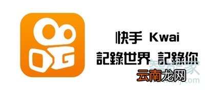 快手直播降权怎么恢复