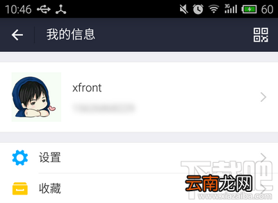 手机支付宝收藏在哪