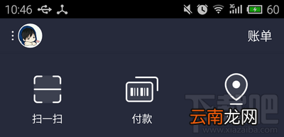 手机支付宝收藏在哪